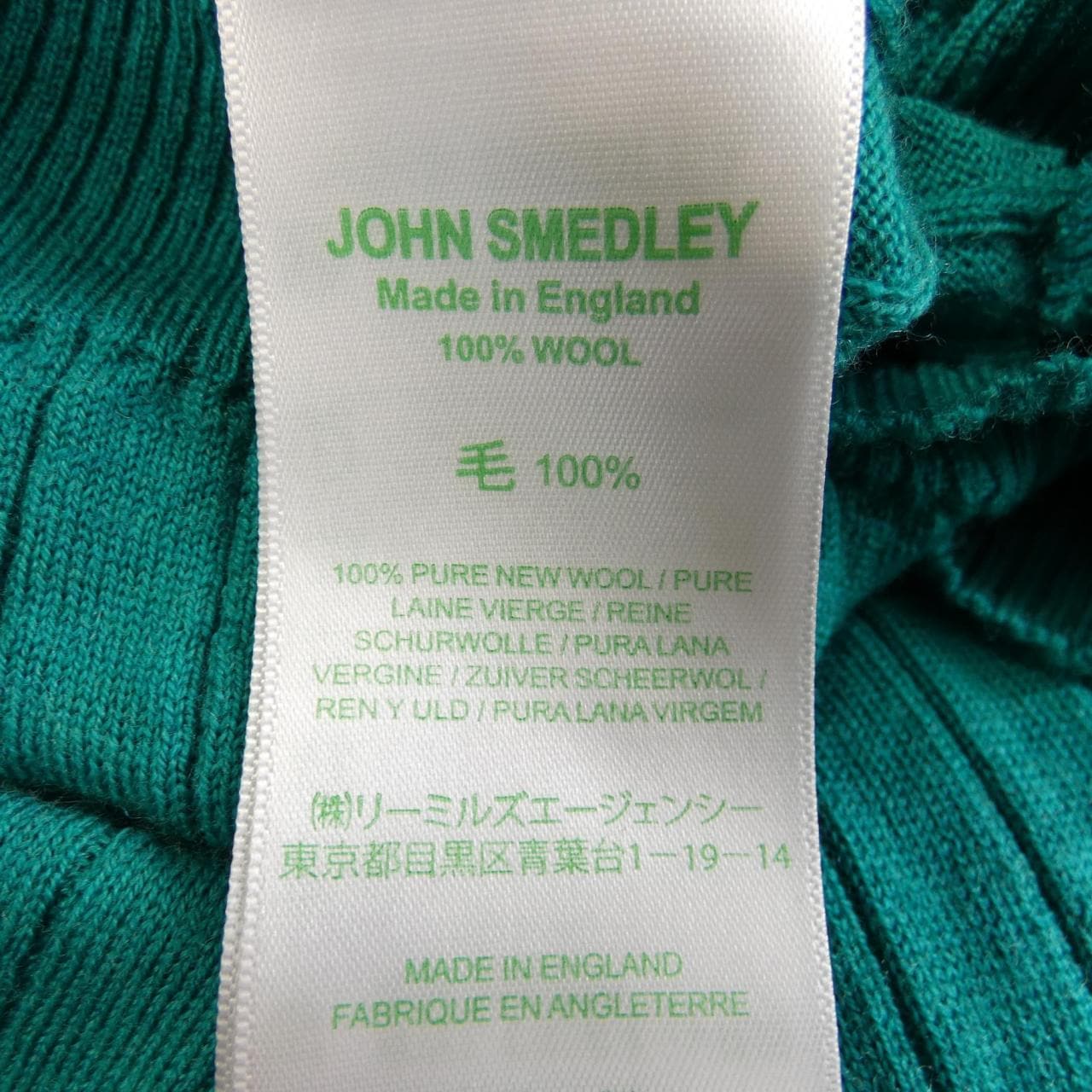 ジョンスメドレー JOHN SMEDLEY カーディガン