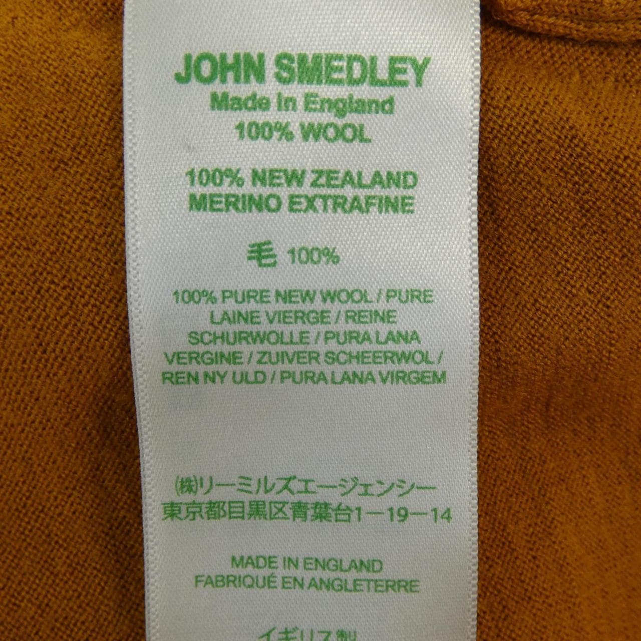 ジョンスメドレー JOHN SMEDLEY ニット