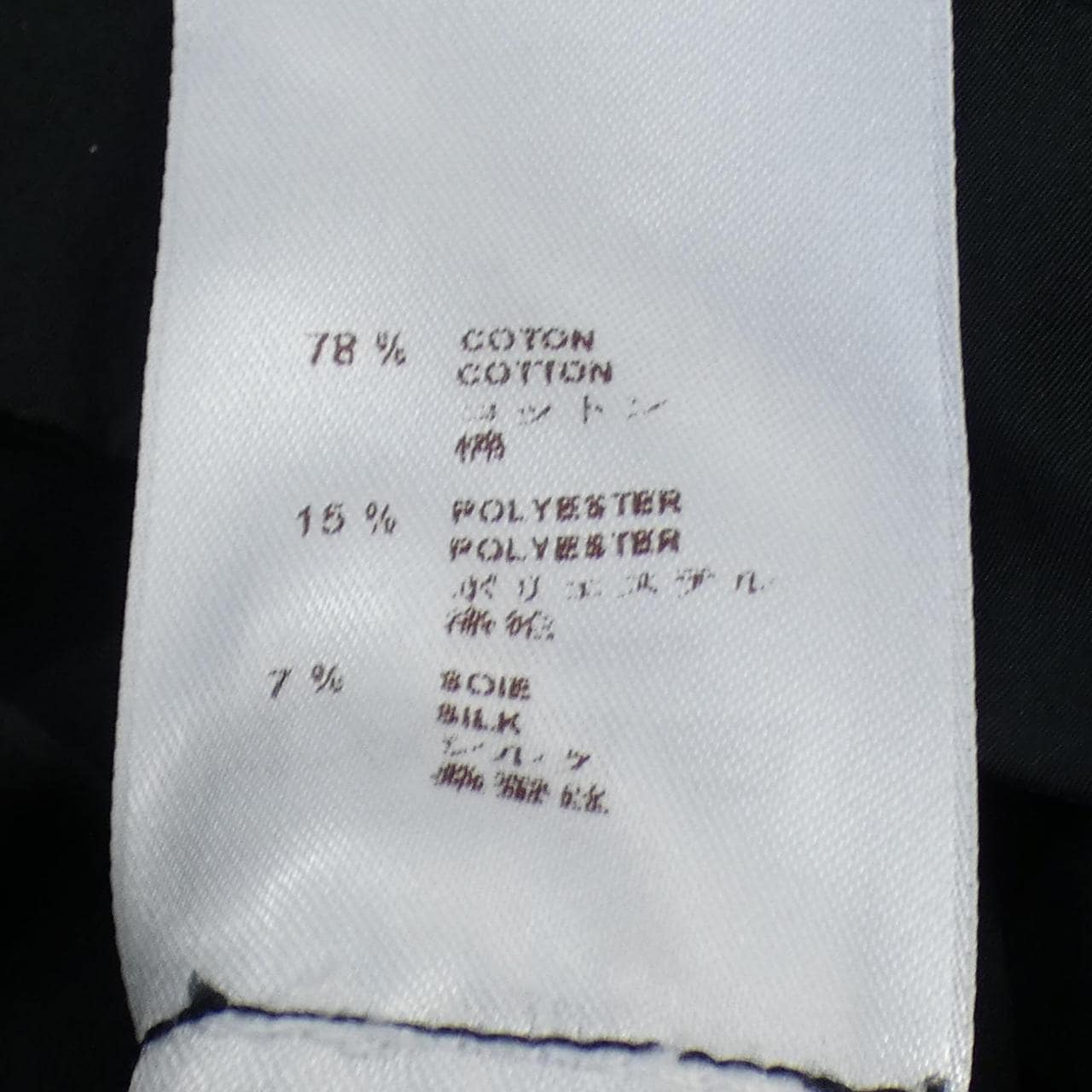 ルイヴィトン LOUIS VUITTON トップス