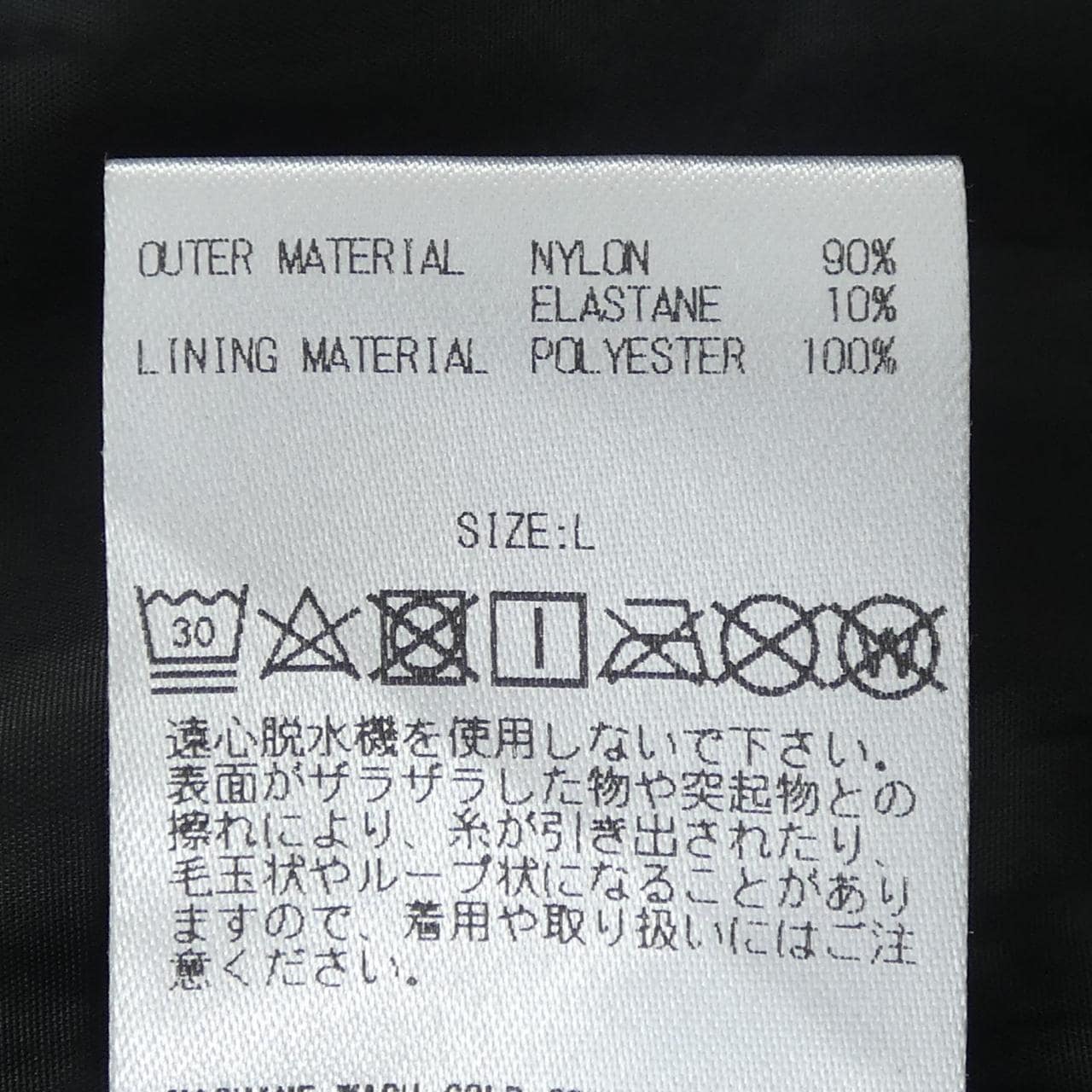 ゴットセレクショントリプルエックス GOD SELECTION XXX ジャケット