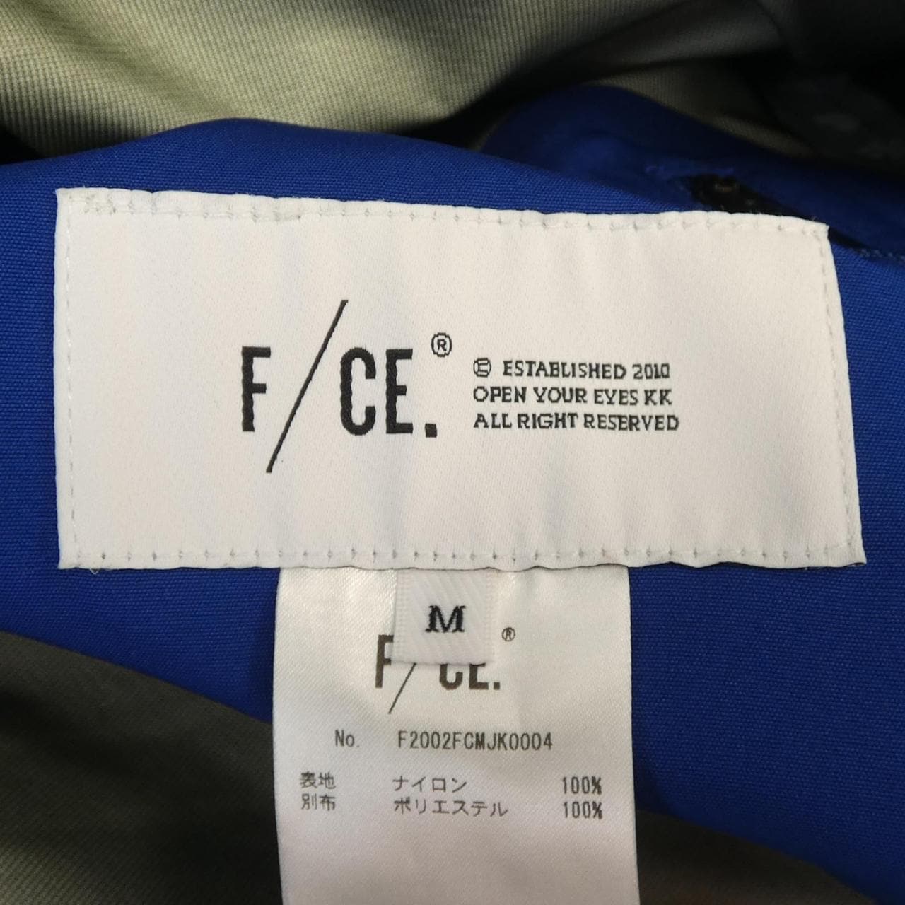 F/CE. Blouson