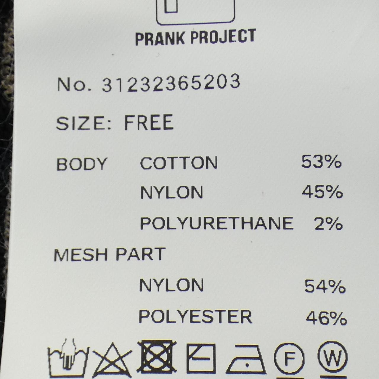 PRANKPROJECT トップス