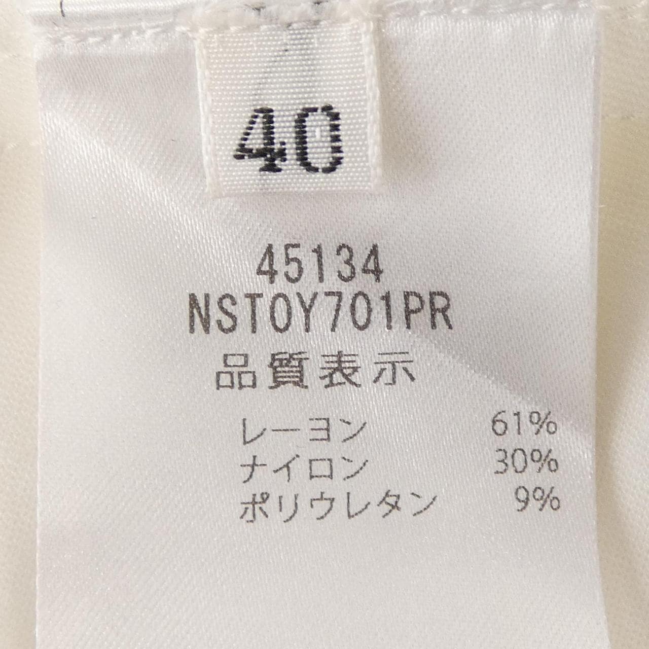 フォクシーニューヨーク FOXEY NEW YORK AVIGNON 45134 トップス