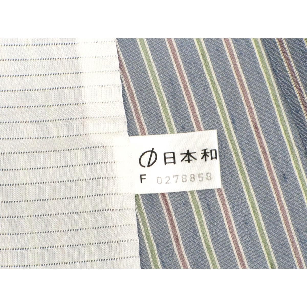 単衣【小千谷紬】