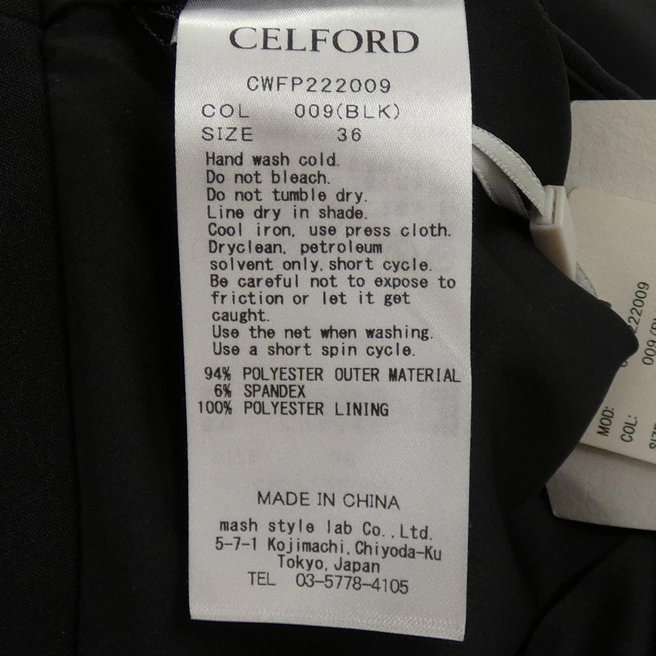 セルフォード CELFORD CWFP222009 ショートパンツ