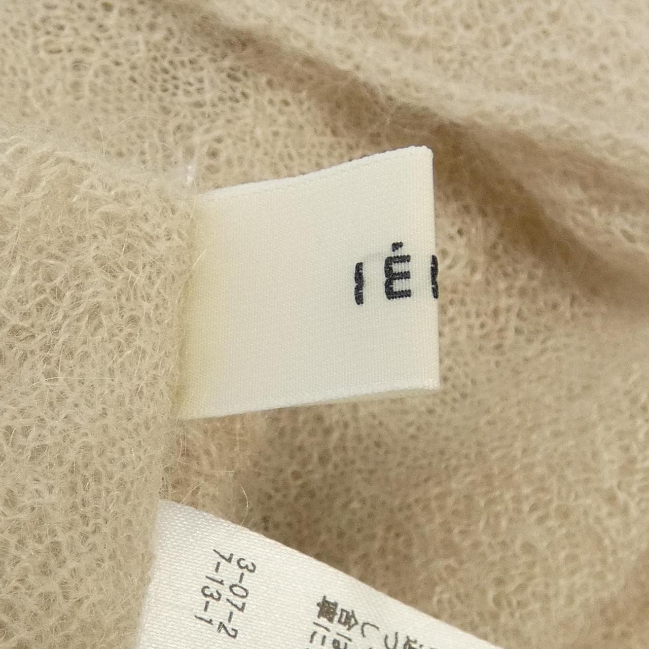 イエナ IENA ニット