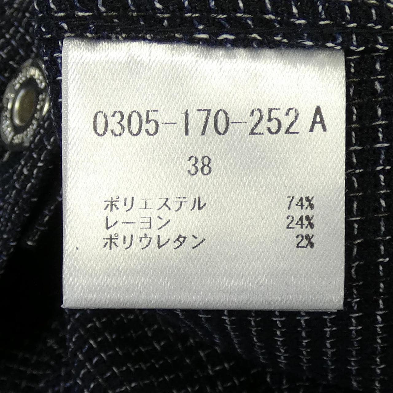 ソブ SOV. セットアップ