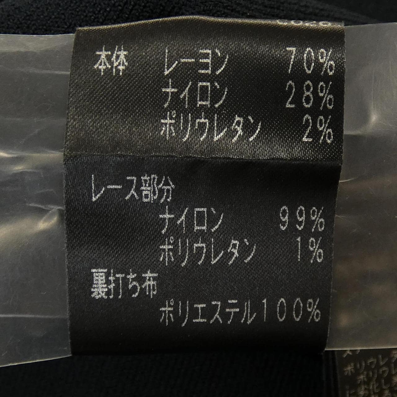 エポカ EPOCA トップス