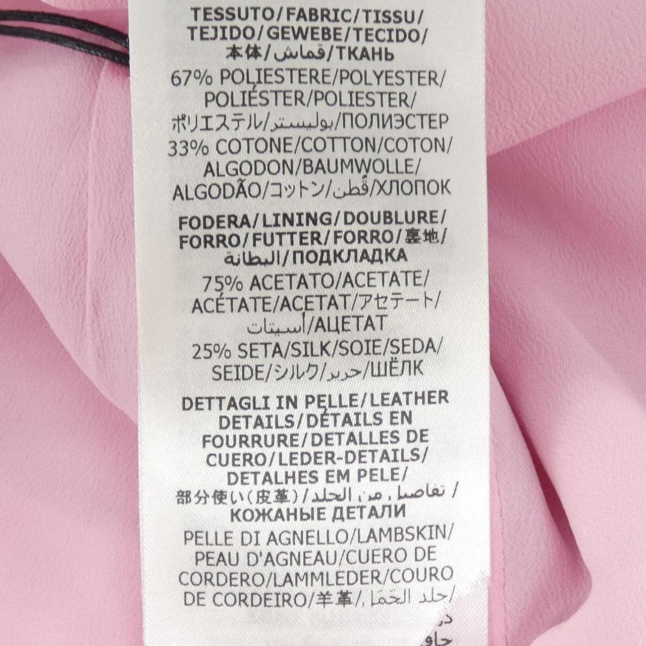 グッチ GUCCI 721870 Z8A75 スカート