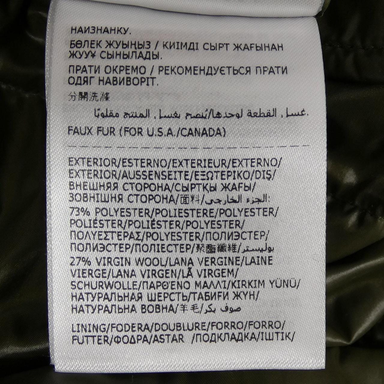 モンクレール MONCLER GORELEY ダウンコート