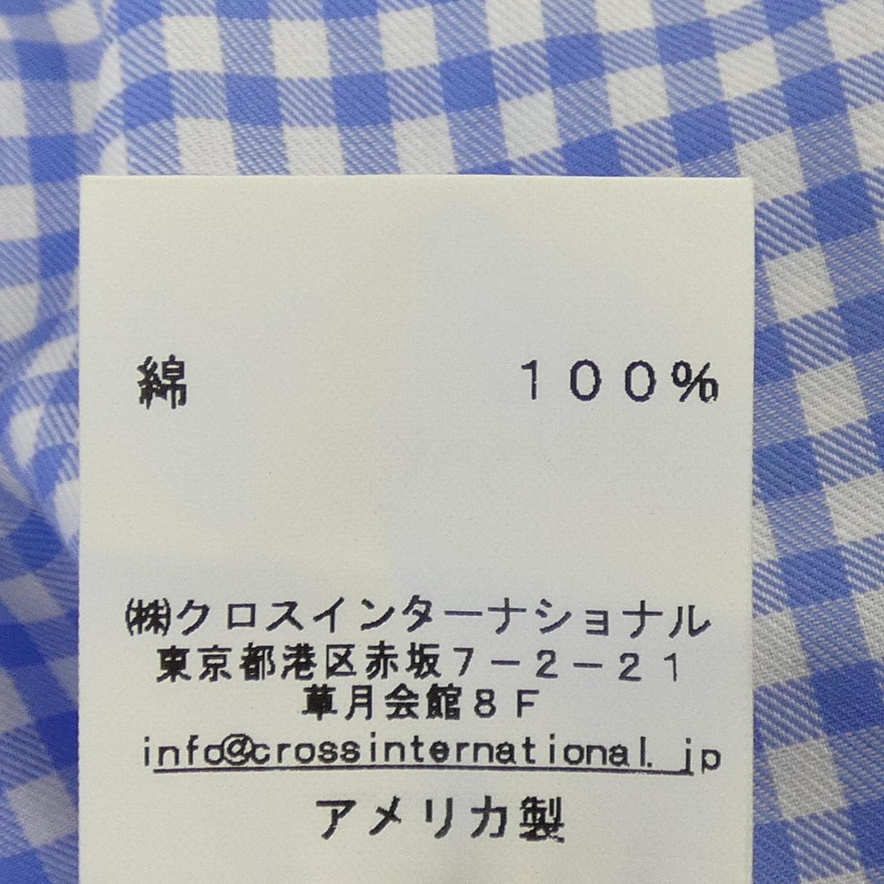 トムブラウン THOM BROWNE シャツ