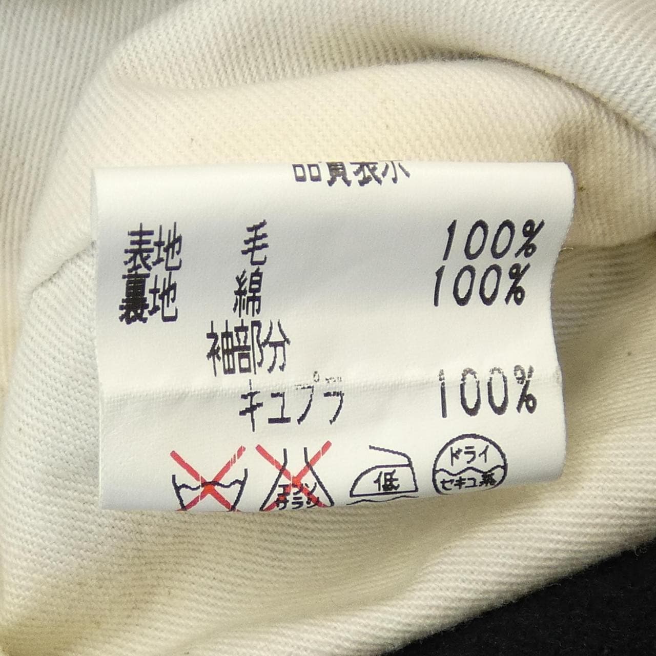 FABIANEROUX ブルゾン