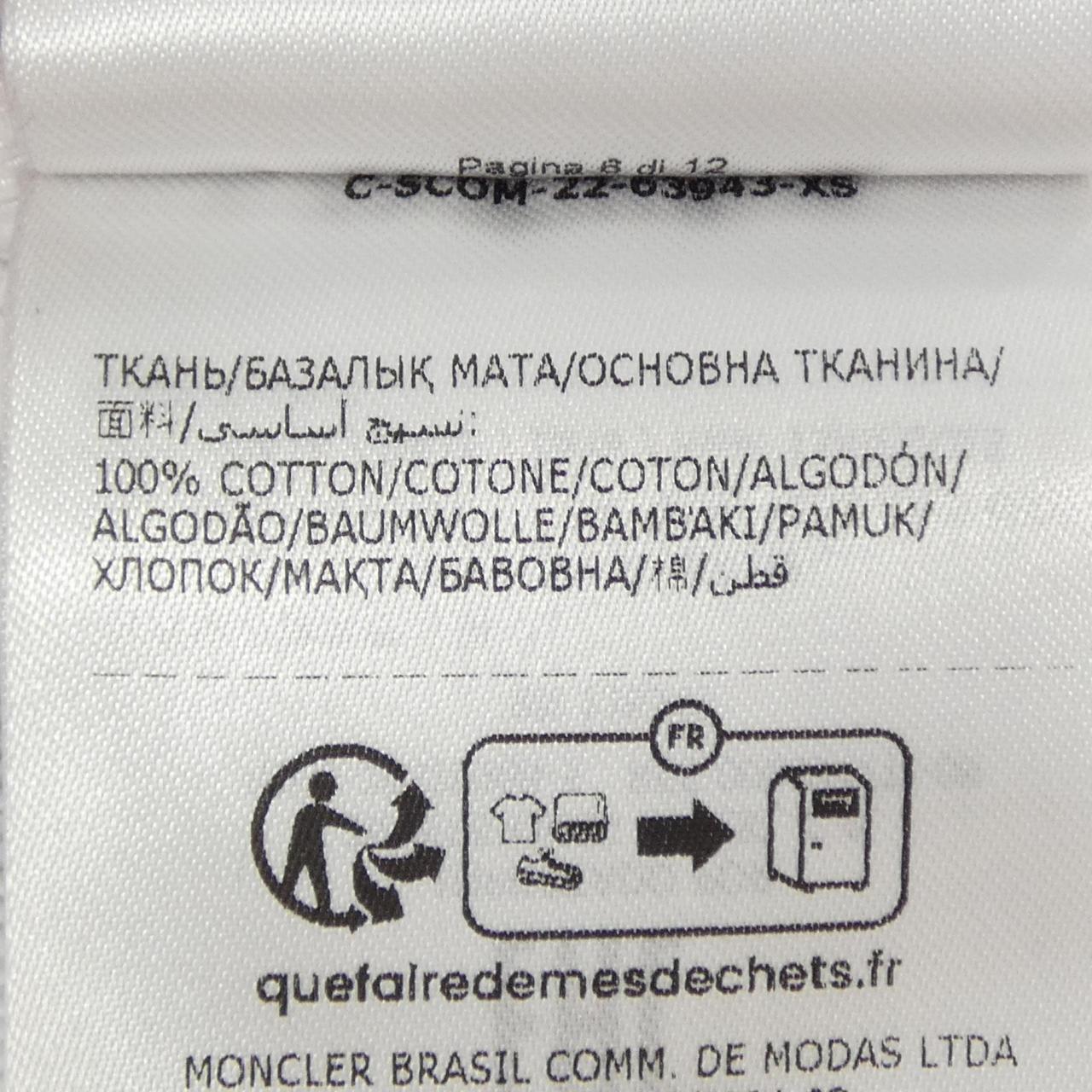 モンクレール MONCLER 20938G00011 スウェット