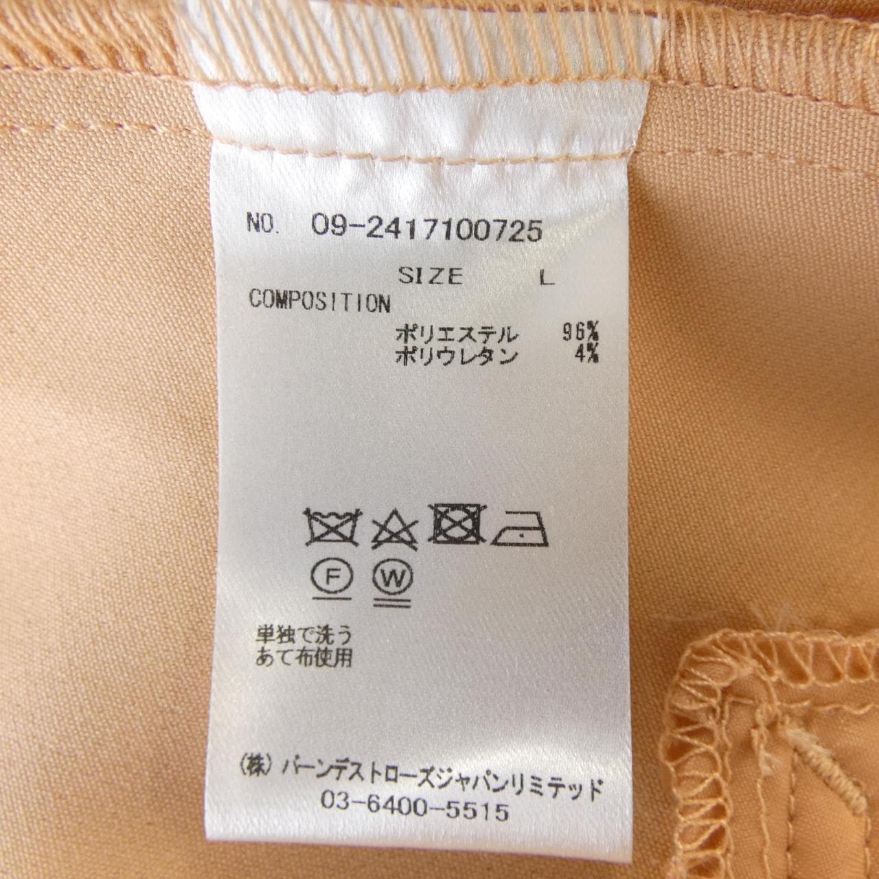 アンドクチュール And couture コート