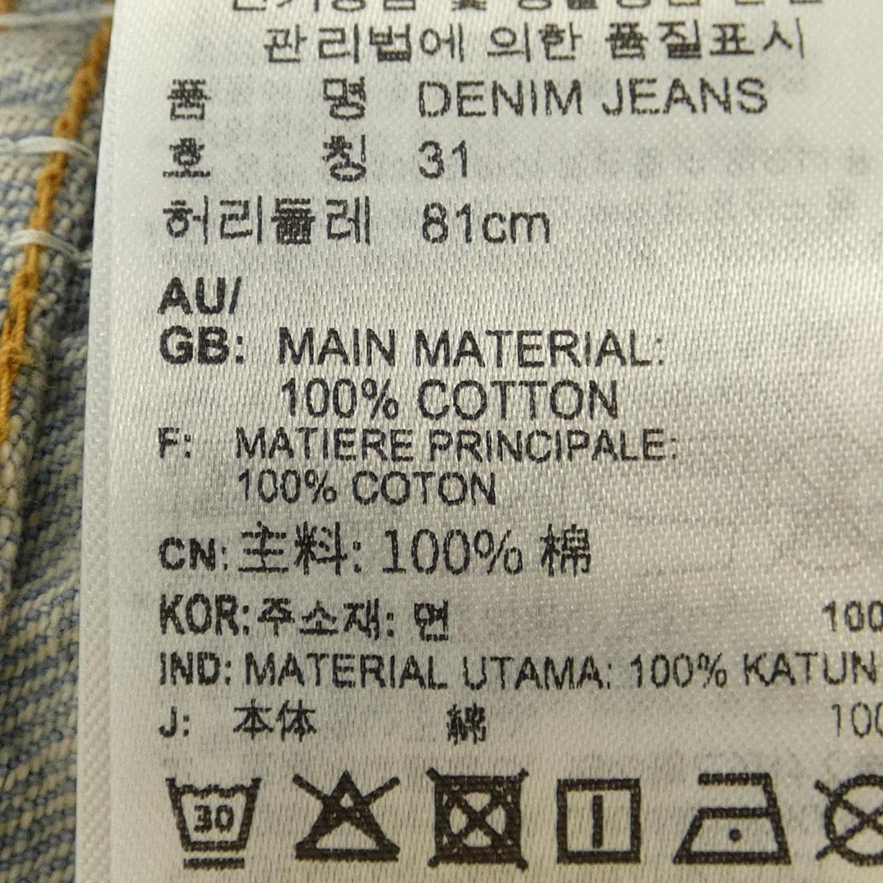 アディダス ADIDAS JY6292 ジーンズ