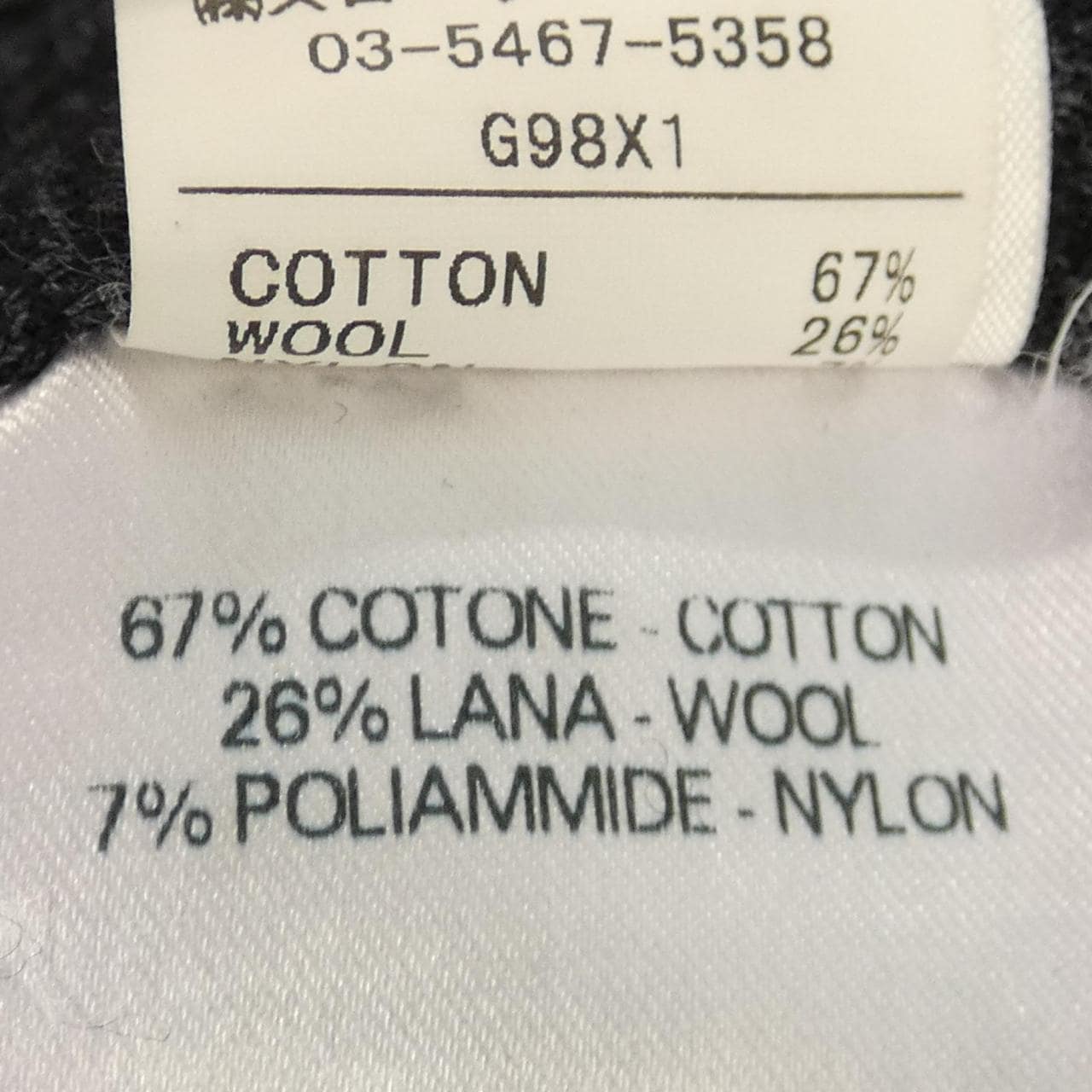 インコテックス INCOTEX パンツ