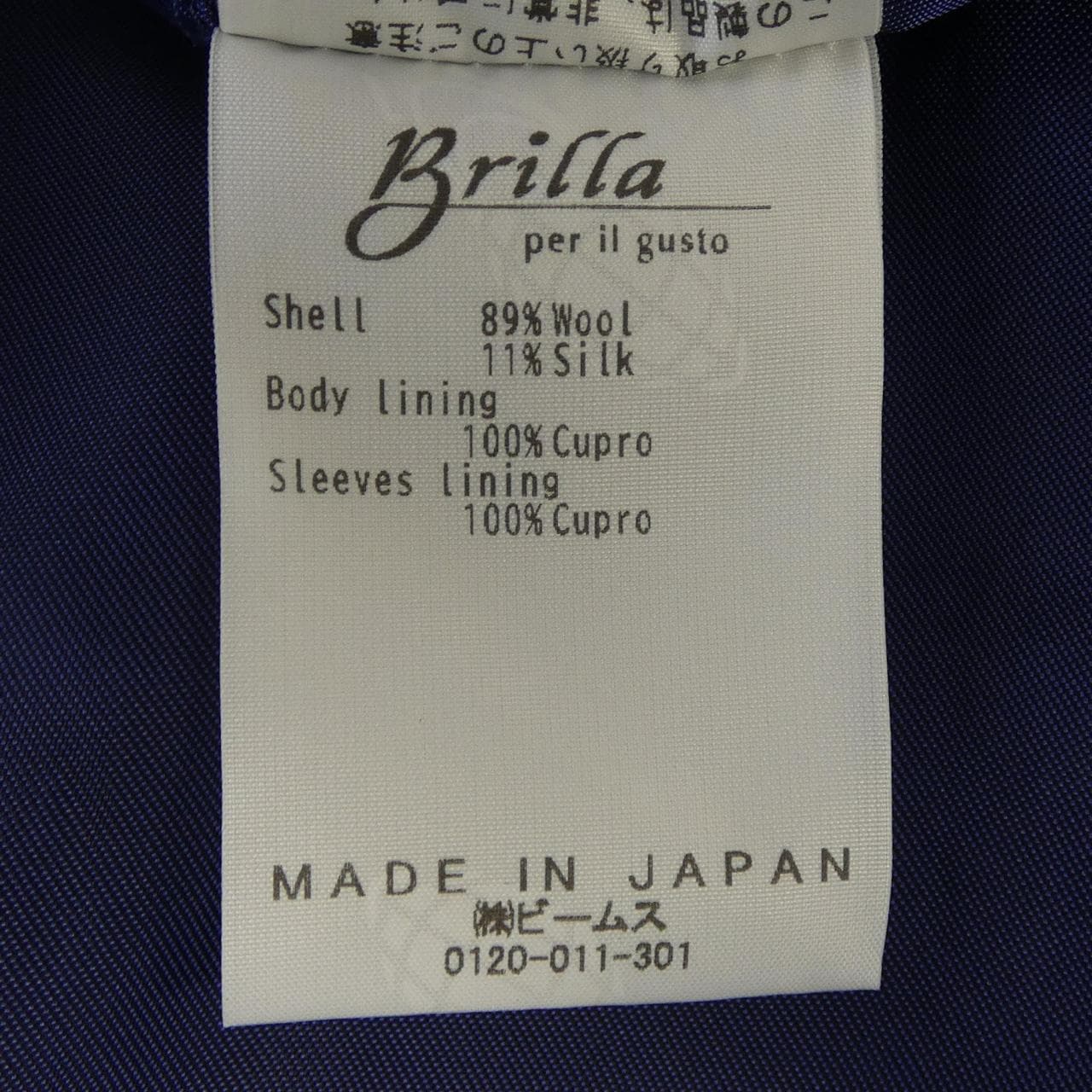 ブリッラ Brilla 24-16-0480-015 ジャケット