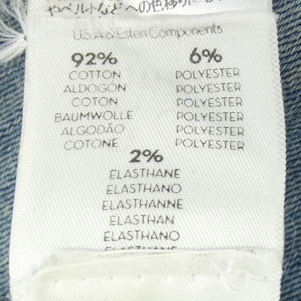 マザー MOTHER スカート