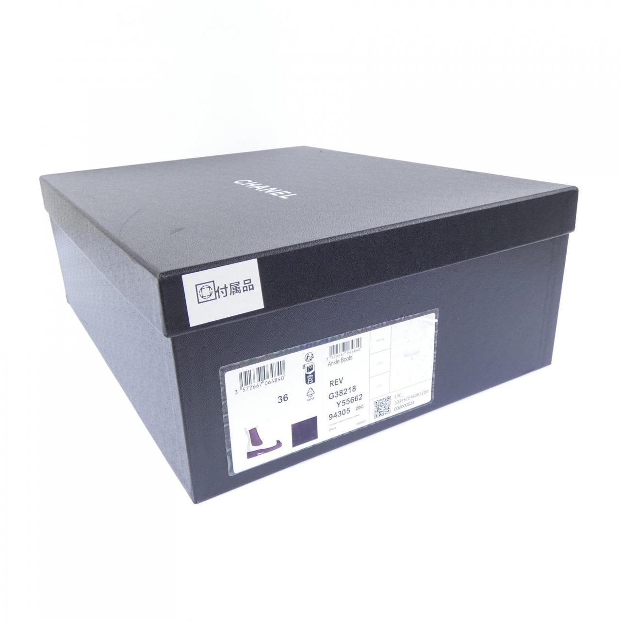 シャネル CHANEL アンクルブーツ ANKLE BOOTS G38218Y55662 ブーツ