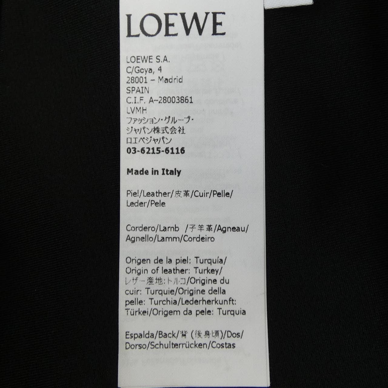 ロエベ LOEWE S359Y54L15 ショートパンツ