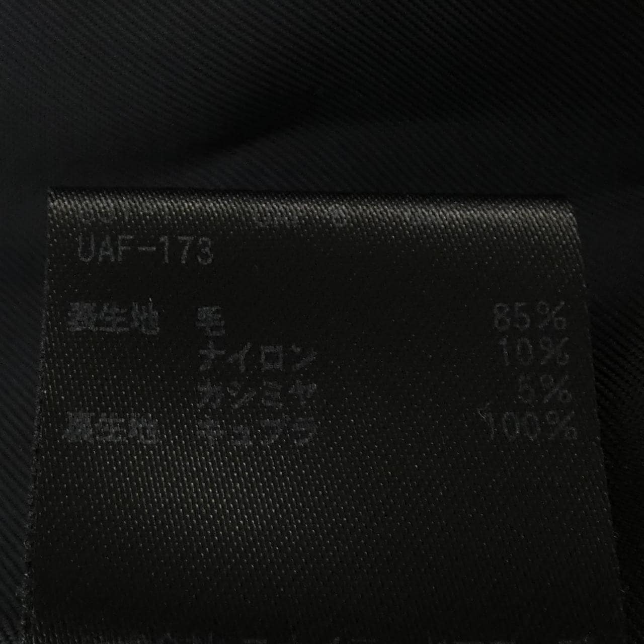 ユナイテッドアローズ UNITED ARROWS 1525-147-3553 コート