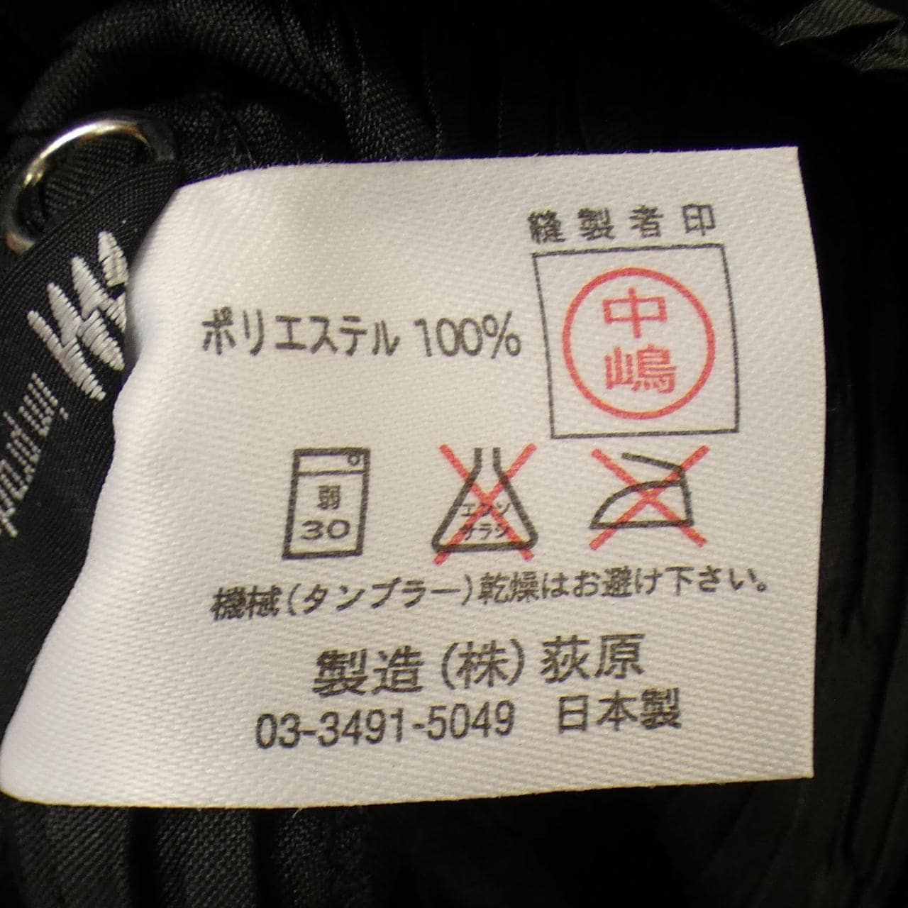 im product ワンピース