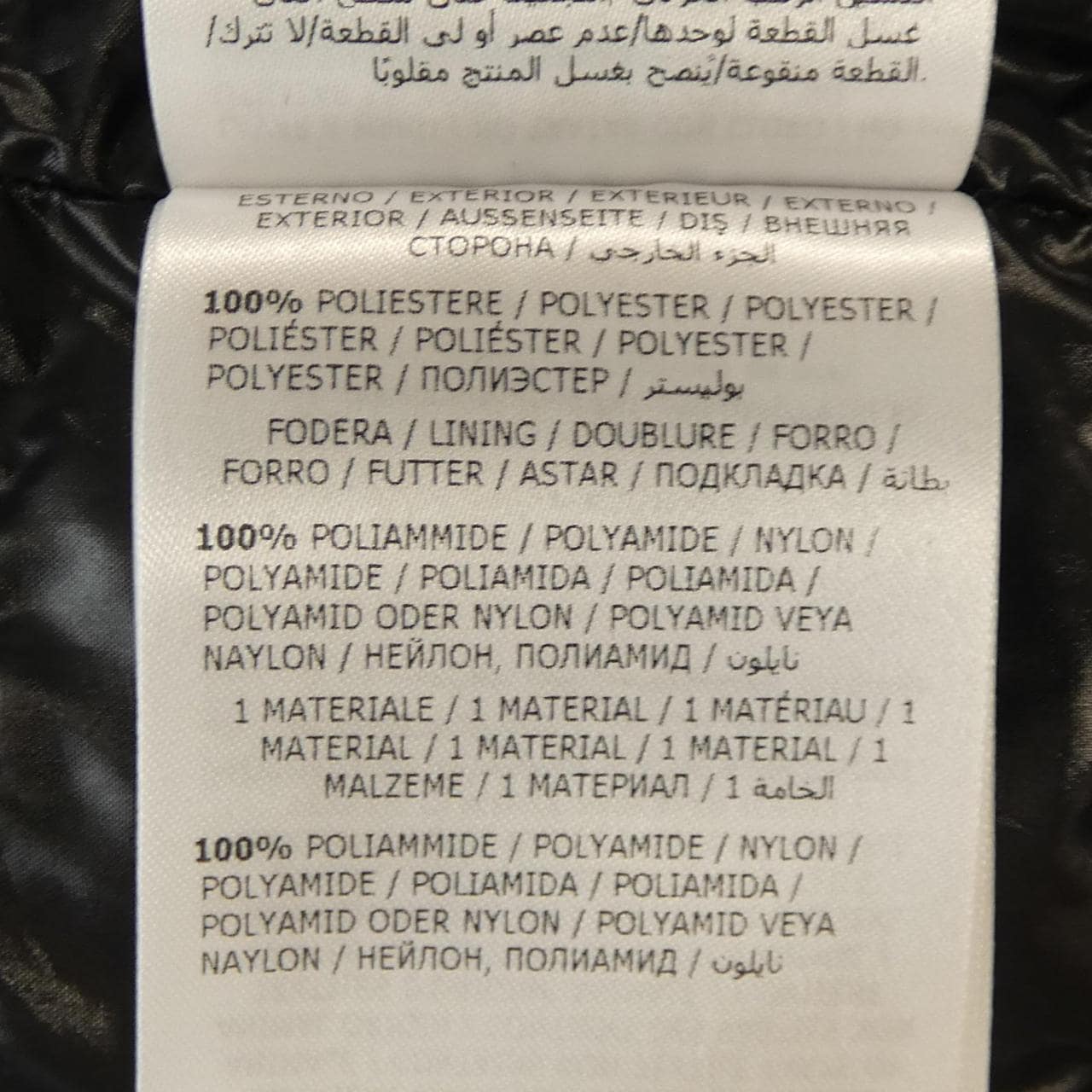 モンクレール MONCLER OLARGUES ダウンジャケット