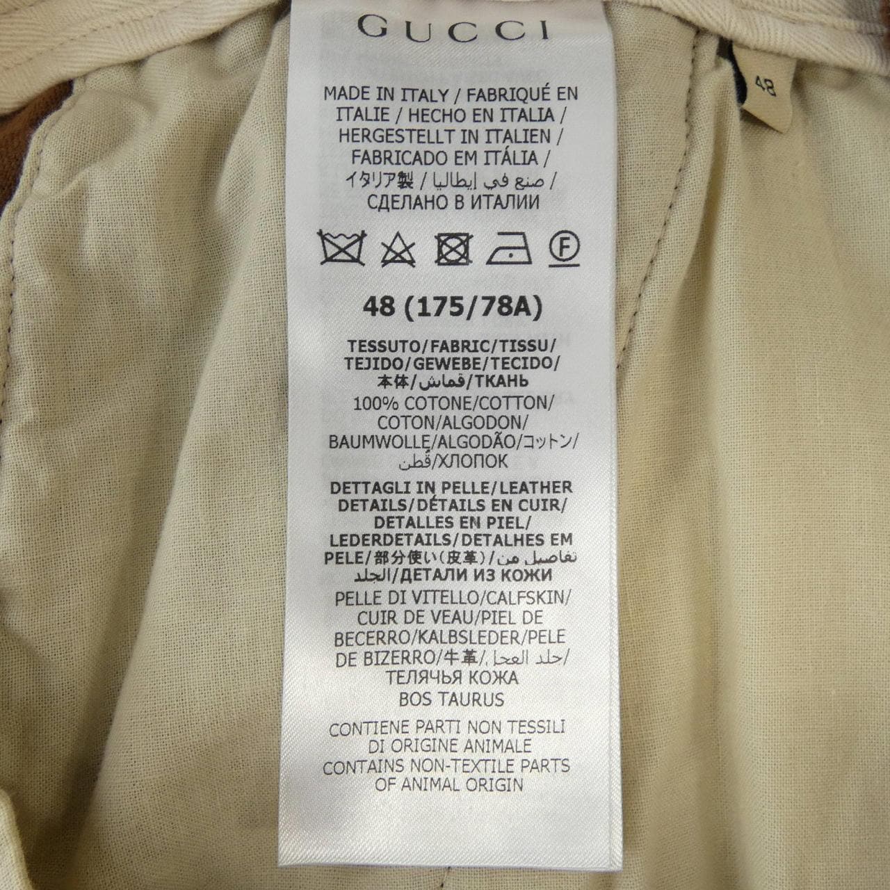 グッチ GUCCI 643877 Z8AM8 パンツ
