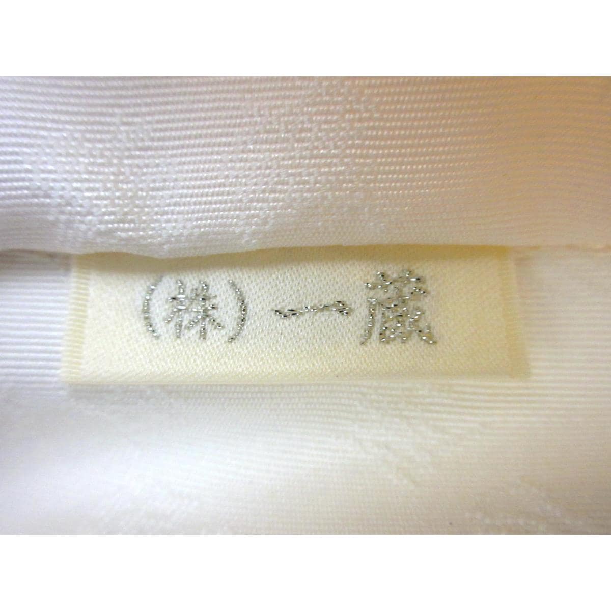 【未使用品】袋帯
