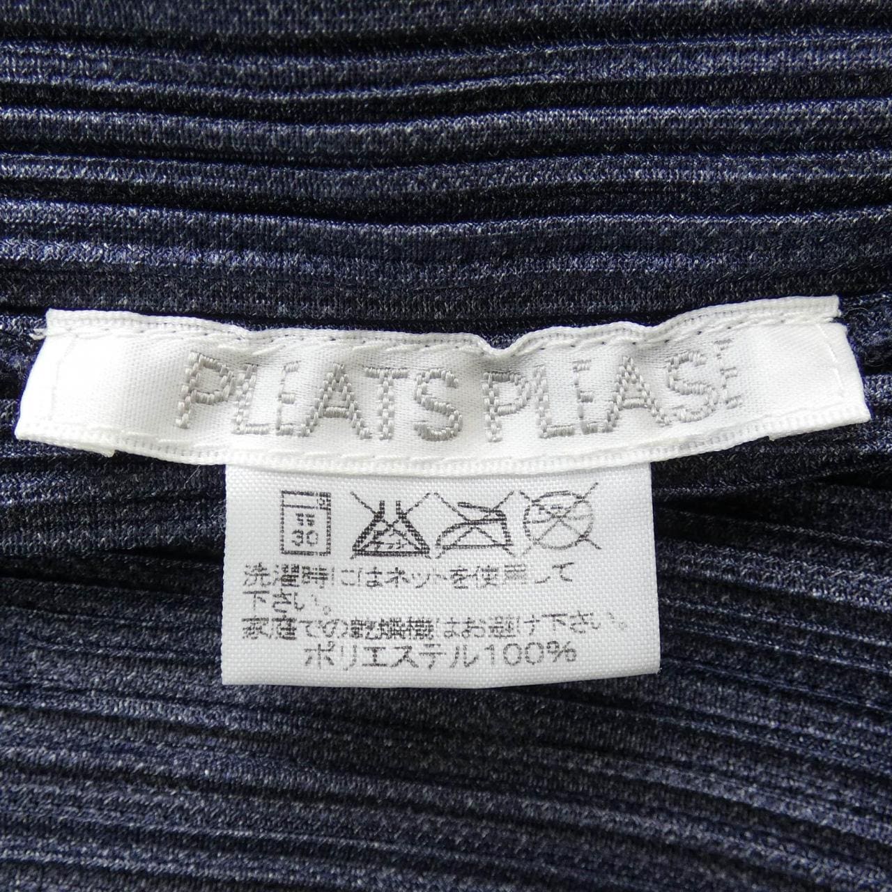 [vintage] PLEATS PLEASE 夹克