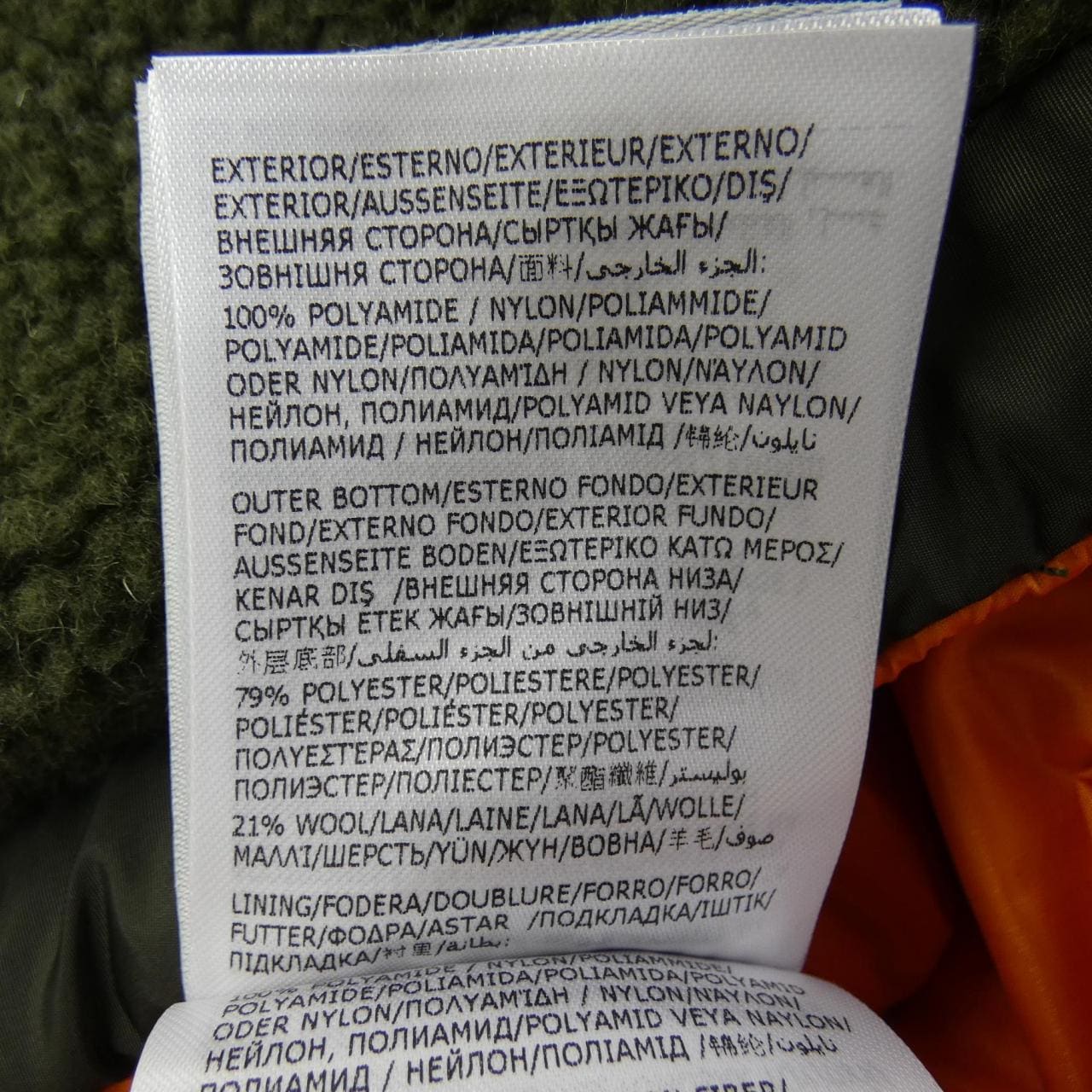 モンクレール MONCLER VALLORCH ダウンジャケット