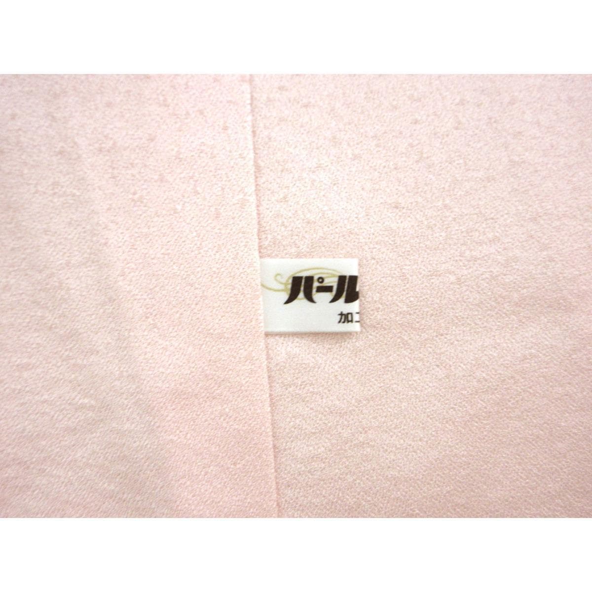 振袖　友禅加工絞り入