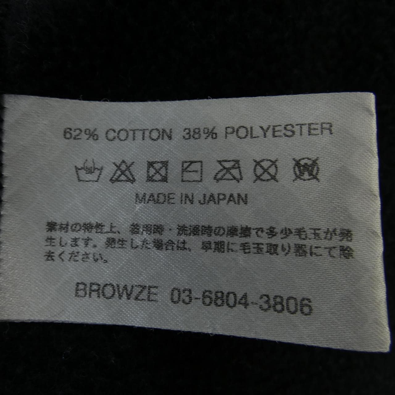 The Ennoy Profession AW24BRENPT07NTL パンツ