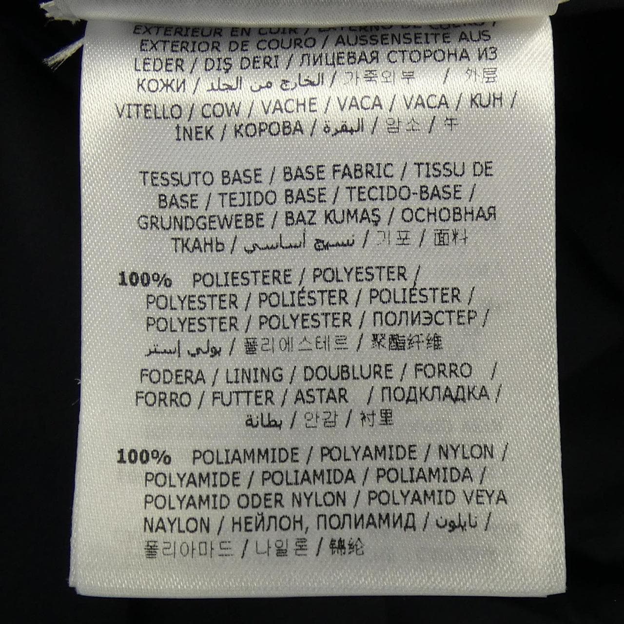 モンクレール MONCLER REYNAUD コート