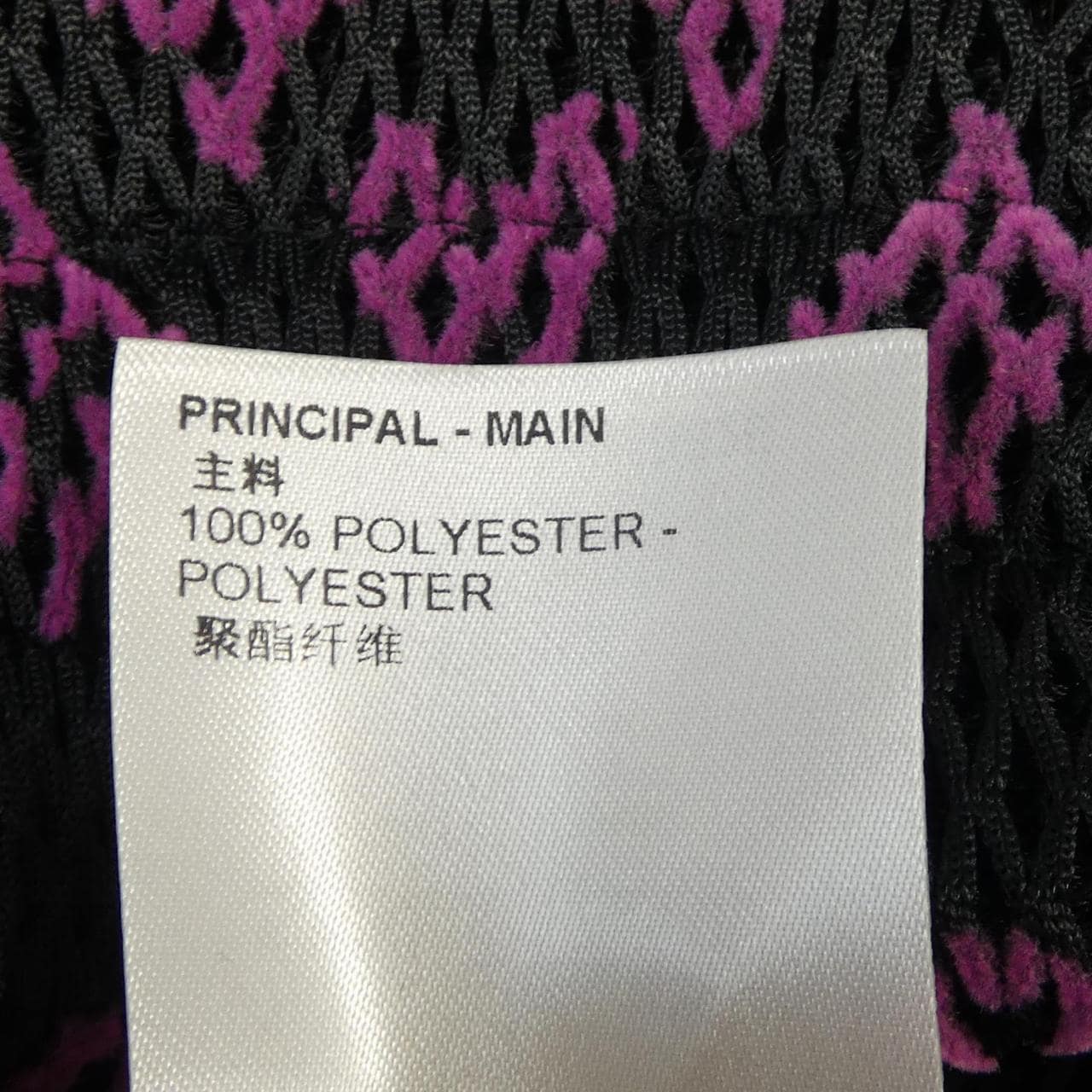 ルイヴィトン LOUIS VUITTON グラディエントモノグラムメッシュ HMB82EKD2 ブルゾン