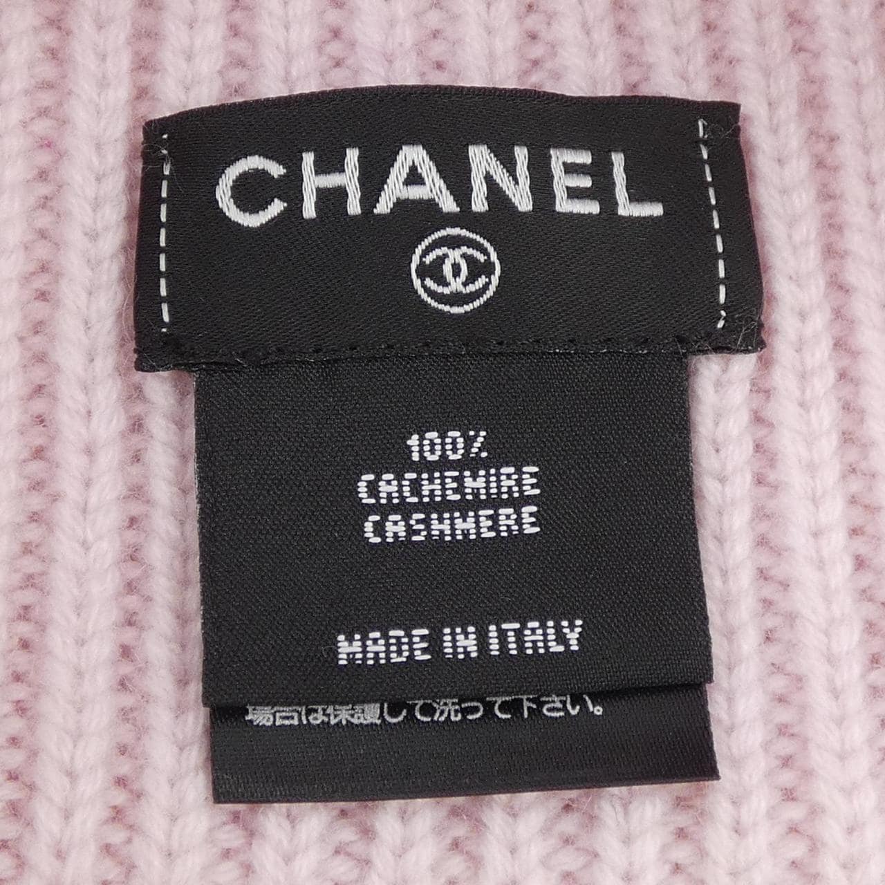 シャネル CHANEL AAB308B21678 ニットキャップ