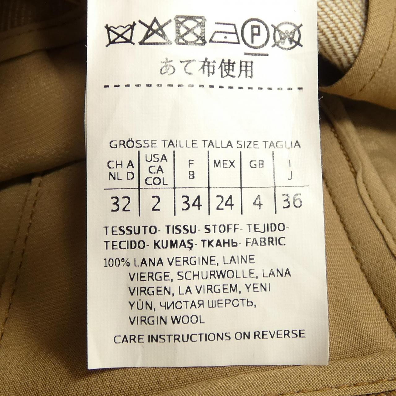 マックスマーラ Max Mara 113607896 パンツ