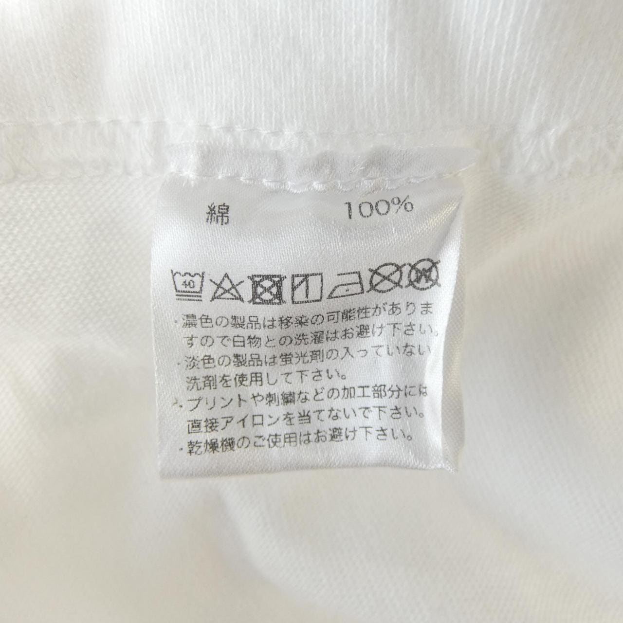 アンチソーシャルソーシャルクラブ ANTI SOCIAL SOCIAL CLUB REN HIRAMOTO Tシャツ
