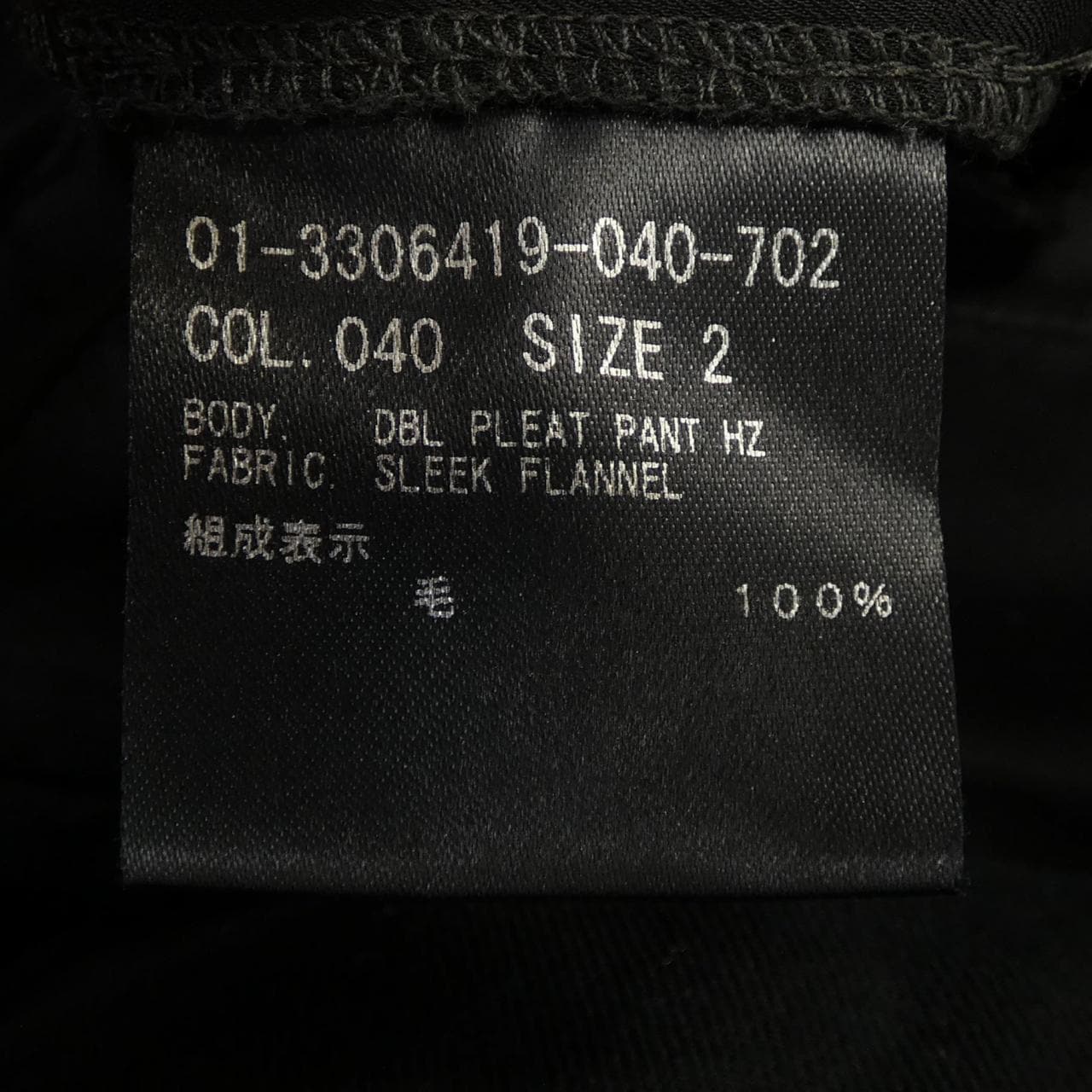 セオリー theory 01ー3306419 パンツ