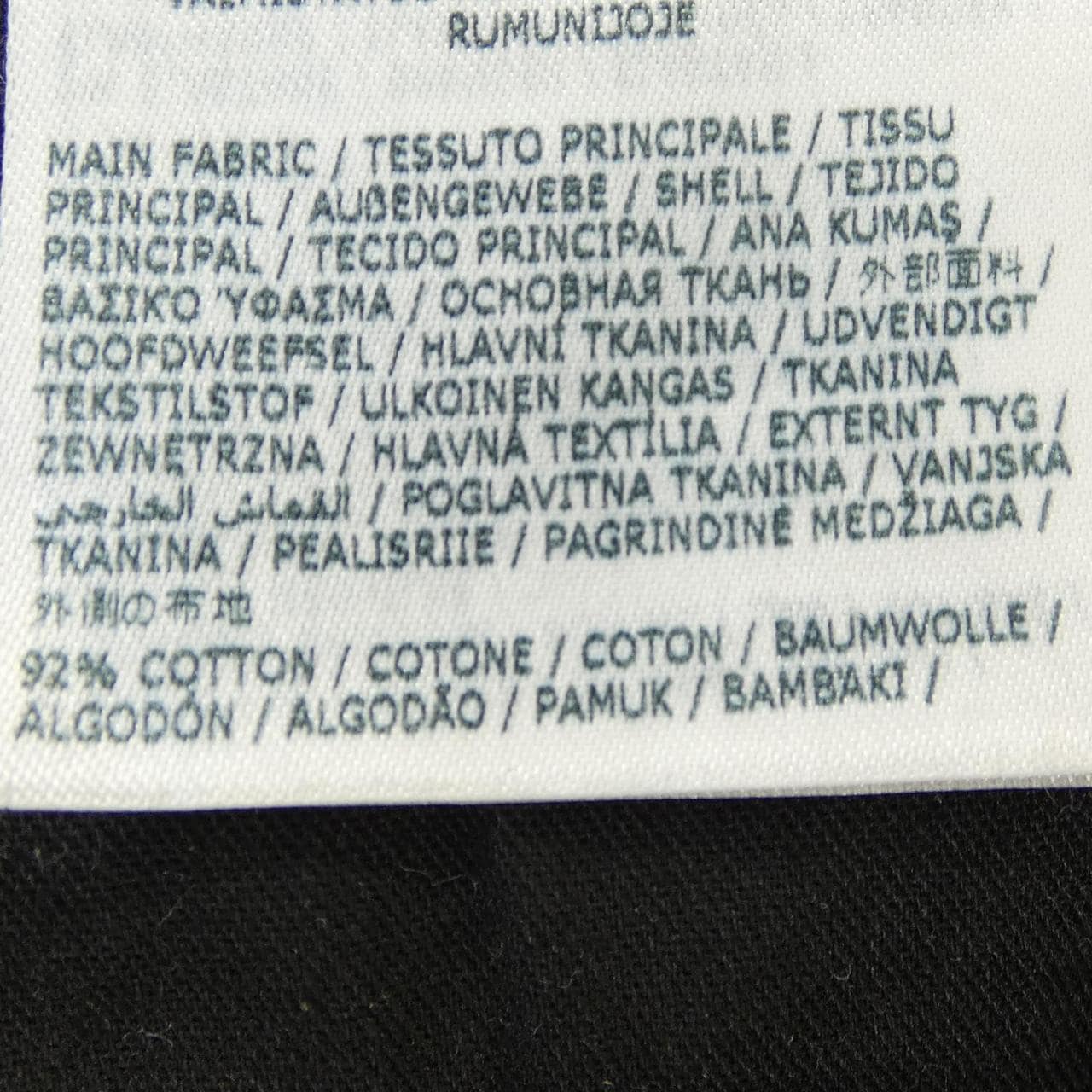 ディースクエアード DSQUARED2 S74LB1180 ジーンズ