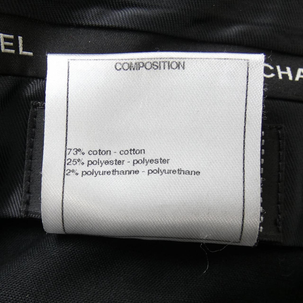 シャネル CHANEL P51530V38341 15S ショートパンツ