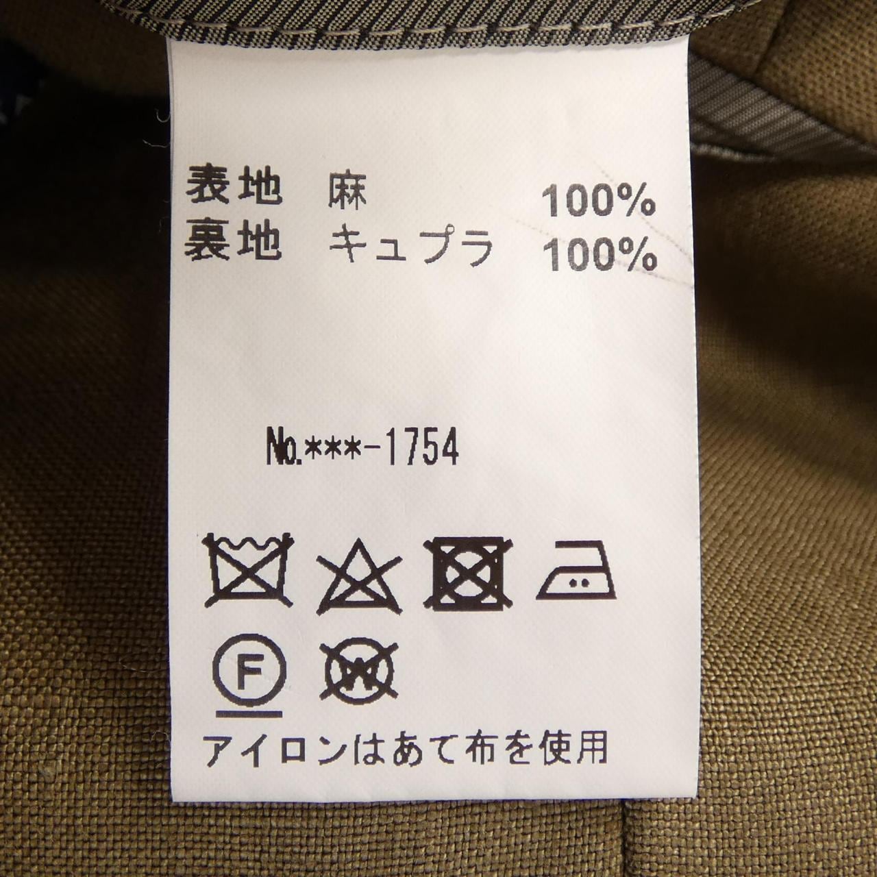 シップス SHIPS ジャケット