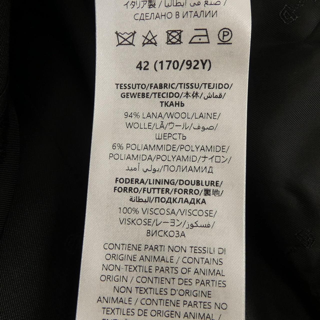 グッチ GUCCI 789891 ZAQWY コート