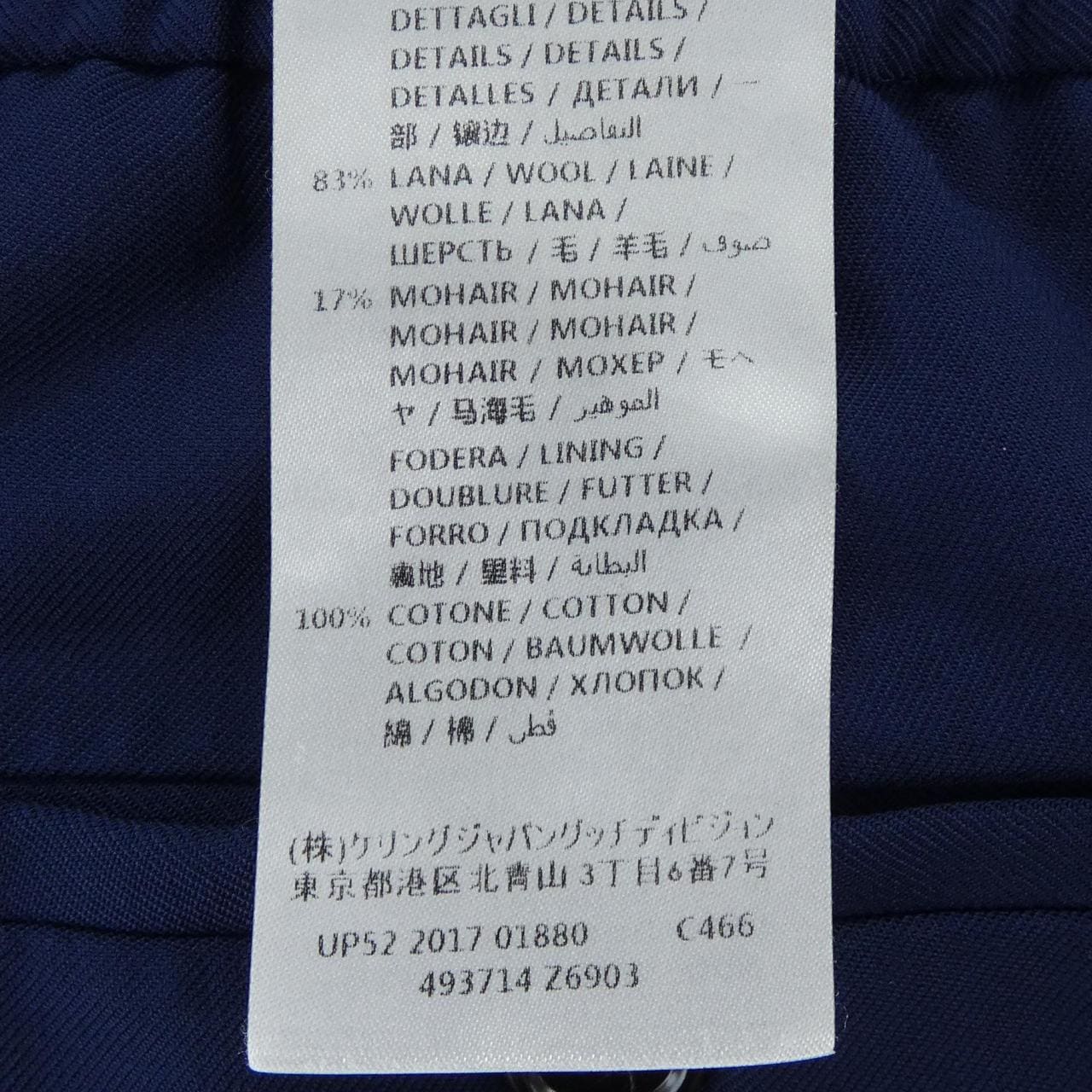 グッチ GUCCI 493714 Z6903 パンツ