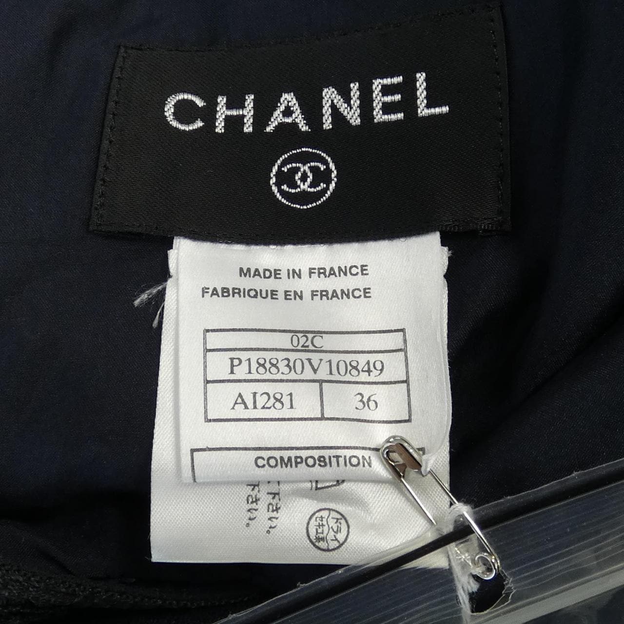 【ヴィンテージ】シャネル CHANEL ワンピース