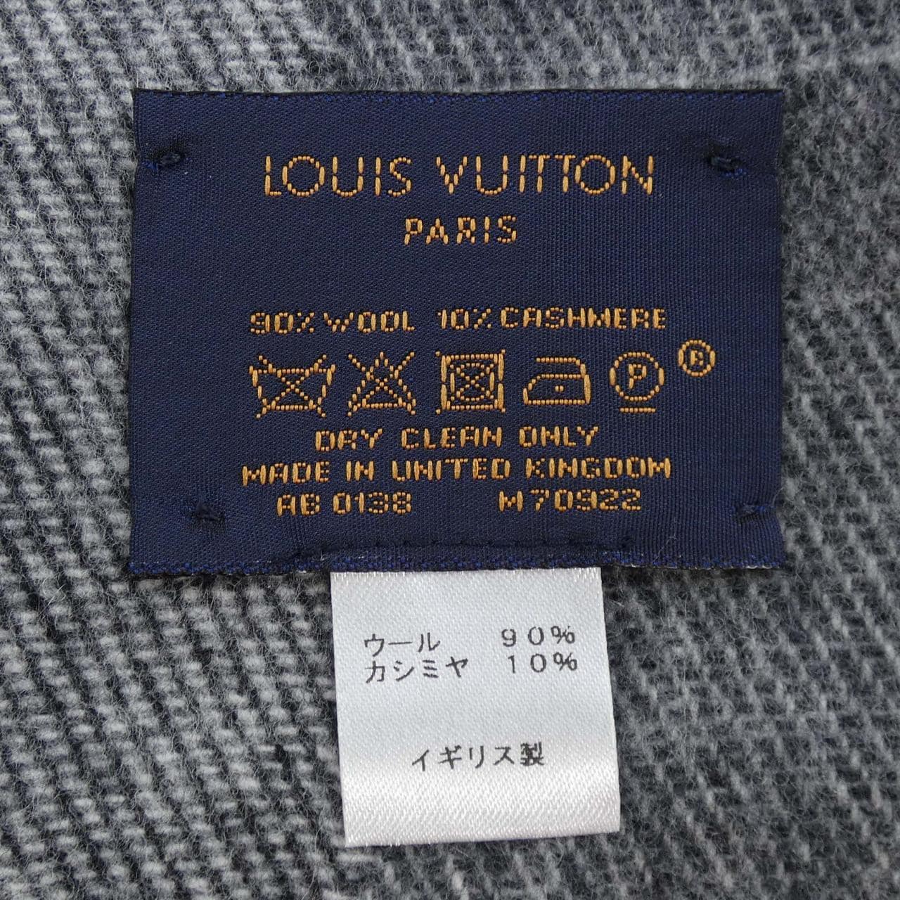 ルイヴィトン LOUIS VUITTON エシャルプ LVホライゾン M70922 MUFFLER