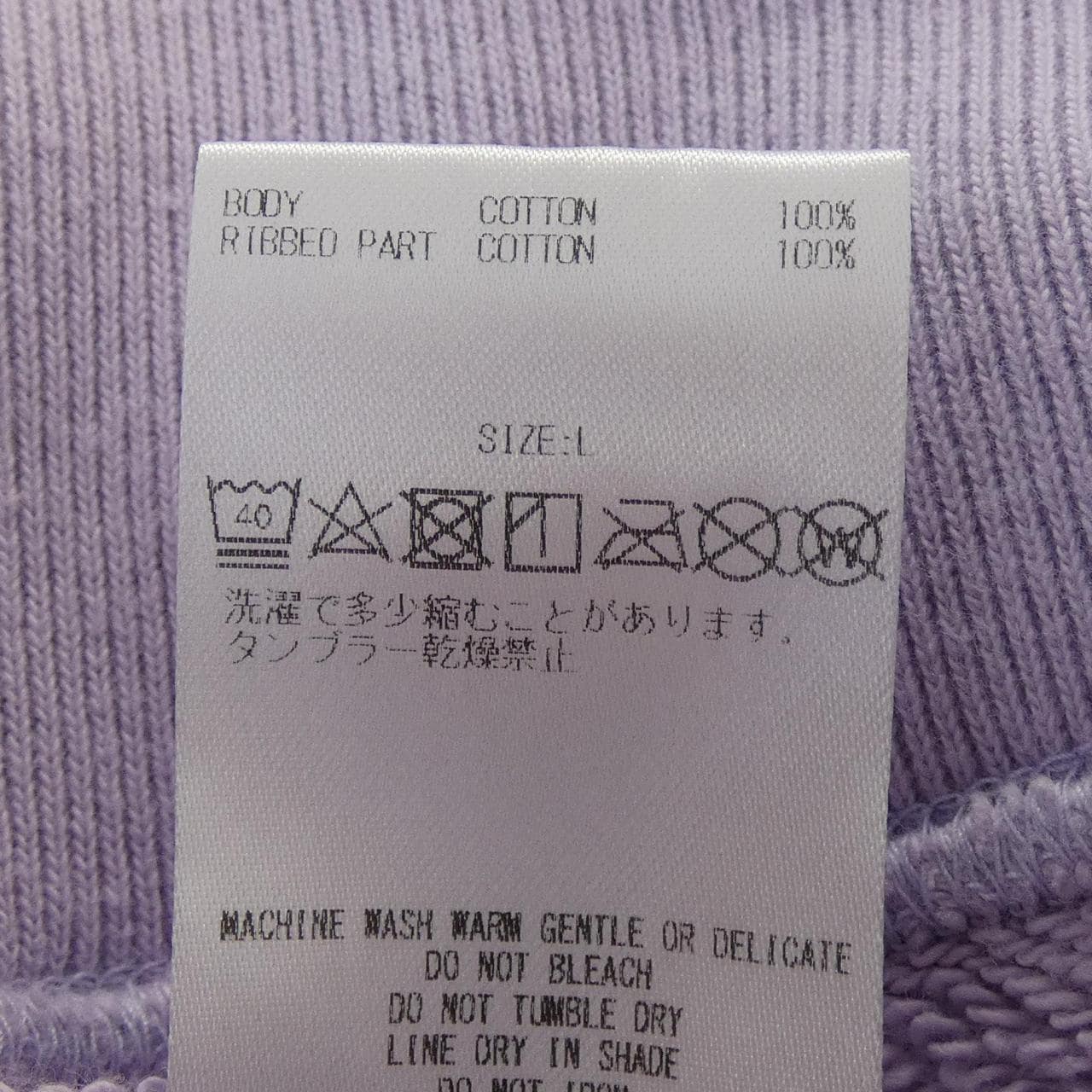 ゴットセレクショントリプルエックス GOD SELECTION XXX スウェット