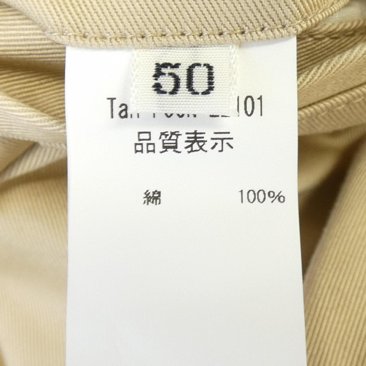 タンジェント Tangent パンツ