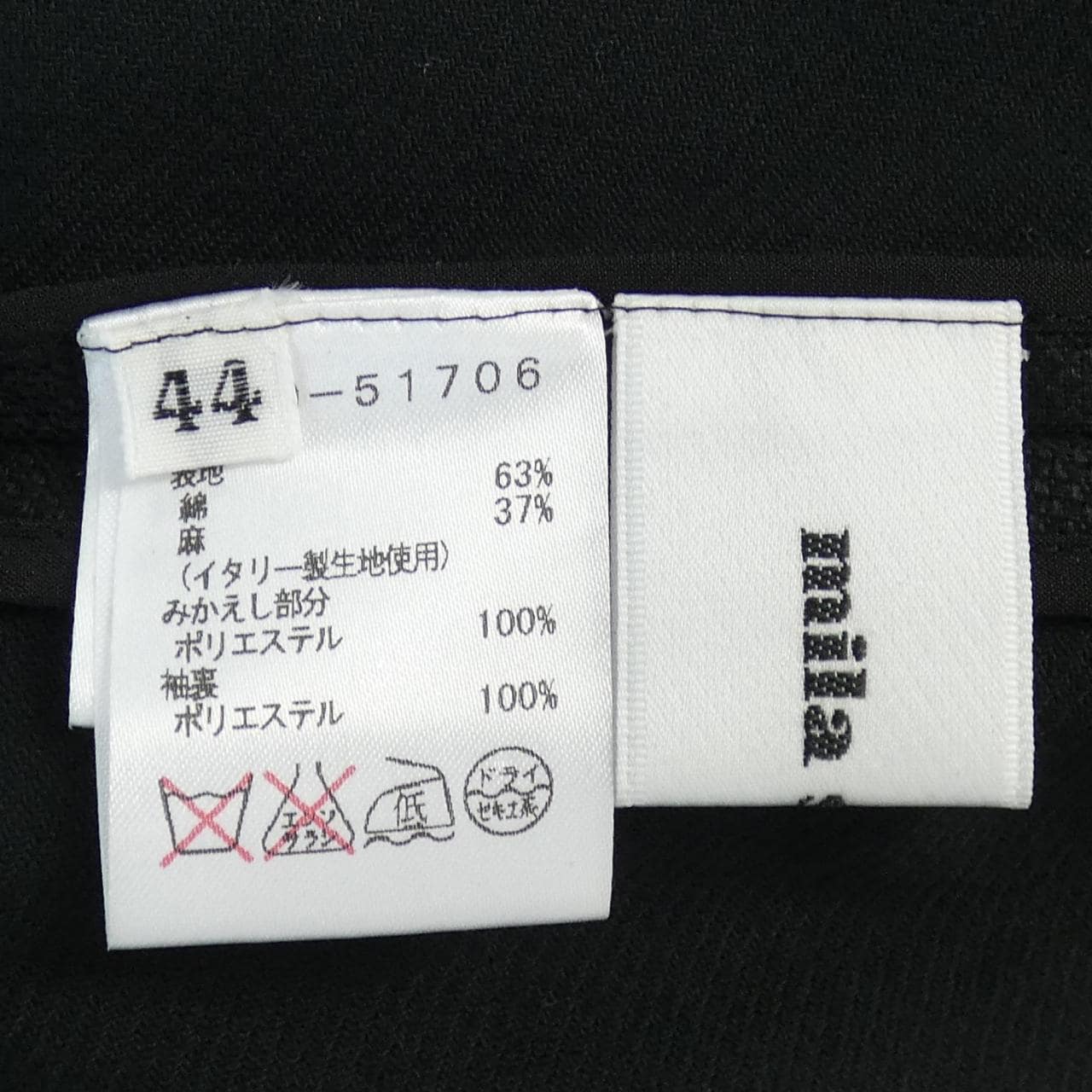 米拉肖恩mila schon夹克