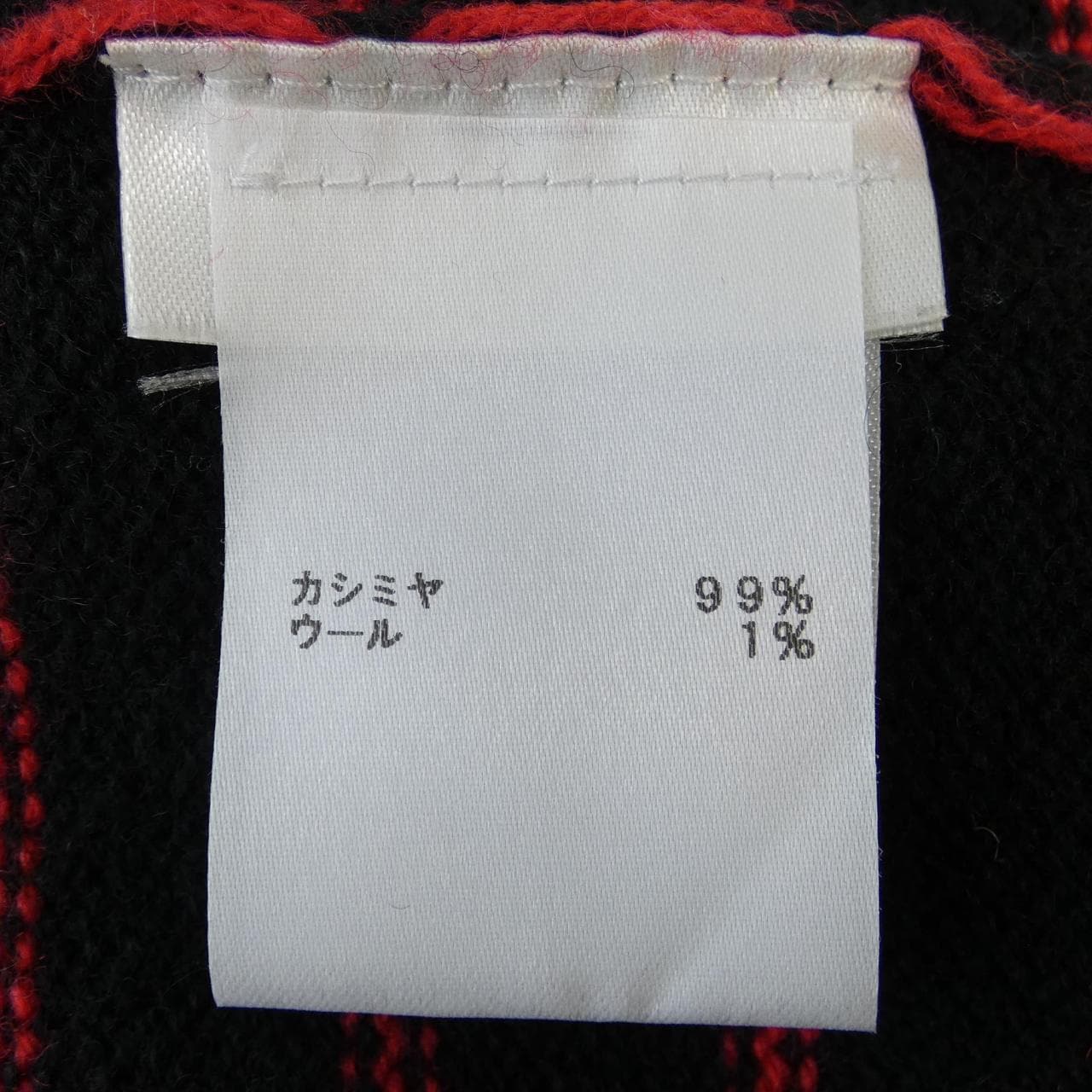 ルイヴィトン LOUIS VUITTON FJKL08XZN ニット